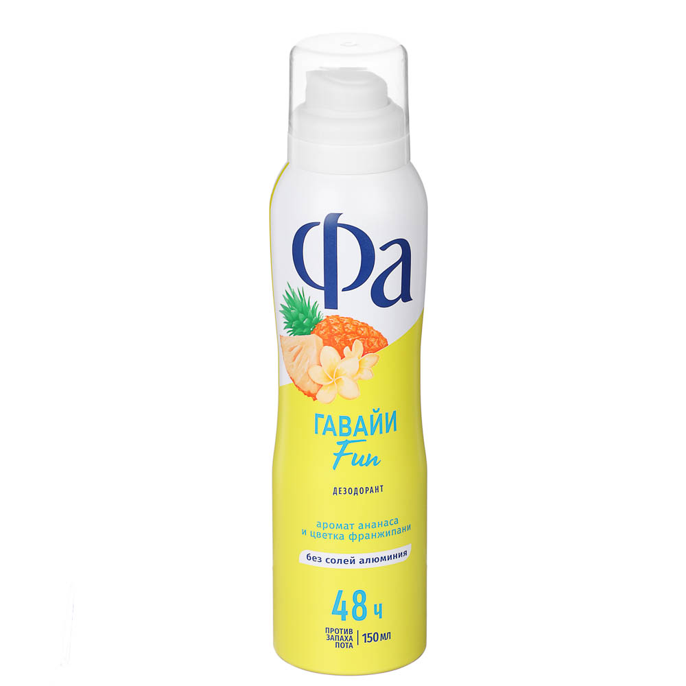 Дезодорант аэрозоль женский ФА Бали Delight /Гавайи Fun,150мл, арт.№ 976-001