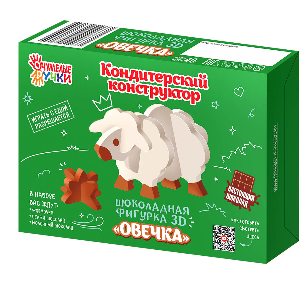 Кондитерский конструктор овечка Очумелые ручки, коробка, 60г, арт.№ 209-061
