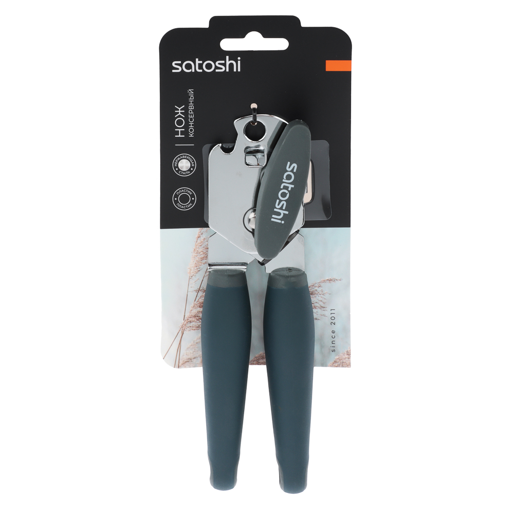SATOSHI Ривьера Нож консервный, арт.№ 882-354