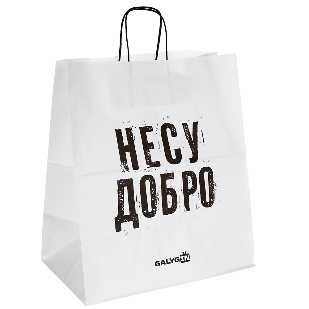 Надпись на пакете. Подарочные пакеты с приколами. Пакет с надписью ничего. Прикольные пакеты. Пакет с надписью.