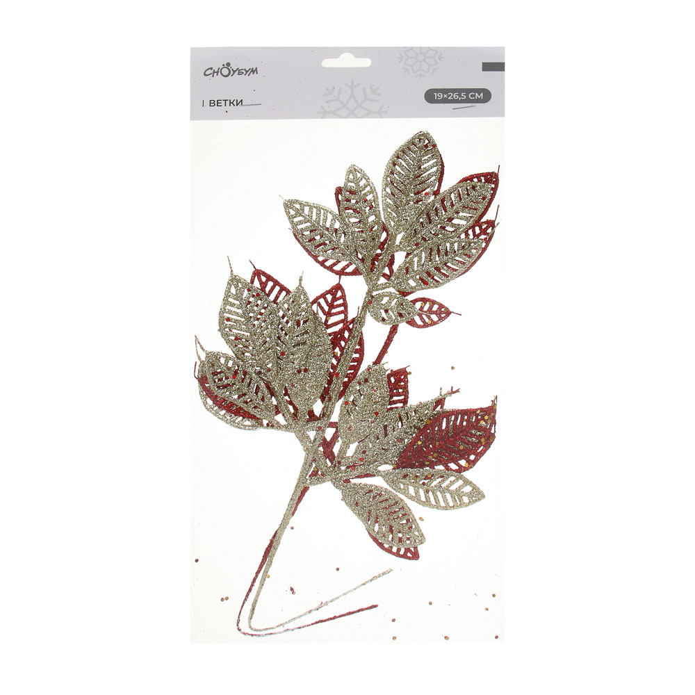 СНОУ БУМ Ветка 19x26.5 см 2 шт, арт.№ 353-125