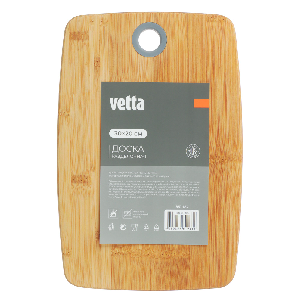 VETTA Гринвуд Доска разделочная бамбук, силикон, 30х20х1,0см, арт.№ 851-182