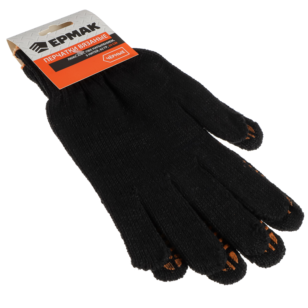 ЕРМАК Перчатки вязаные ЛЮКС х/б с ПВХ напылением, 5 нитей, черные, 62гр, 24см, подвес, арт.№ 638-008