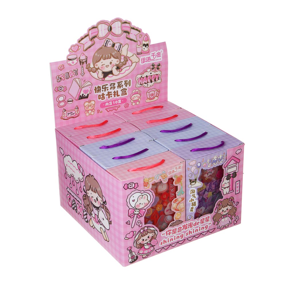 Набор для творчества "Брелок с наклейками", 11,9х9,2х3,6см, акрил, PET, 5 дизайнов, арт.№ 283-243