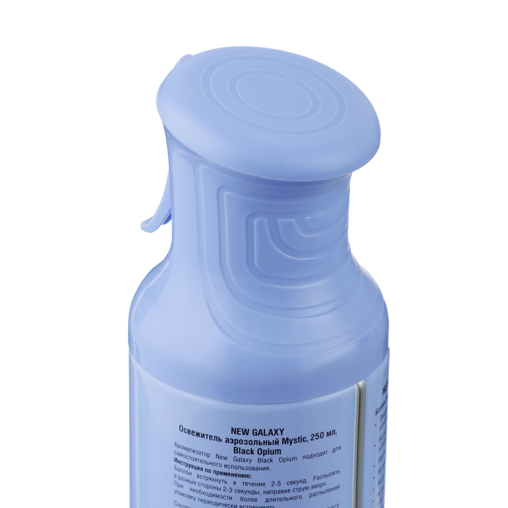 NEW GALAXY Освежитель аэрозольный Mystic 250 мл, Black Opium, арт.№ 778-215