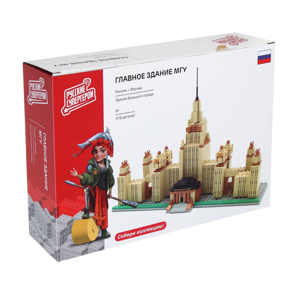 BY Русские Супергерои Конструктор "Главное здание МГУ", 395-418 деталей, ABS, 30х20х6см, арт.№ 265-649