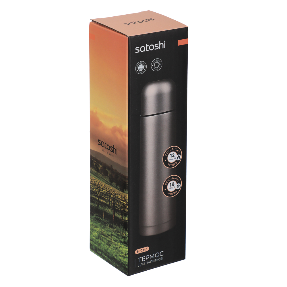 SATOSHI Кантри Термос 0,50л "Буллет" для напитков, нерж.сталь, арт.№ 841-895