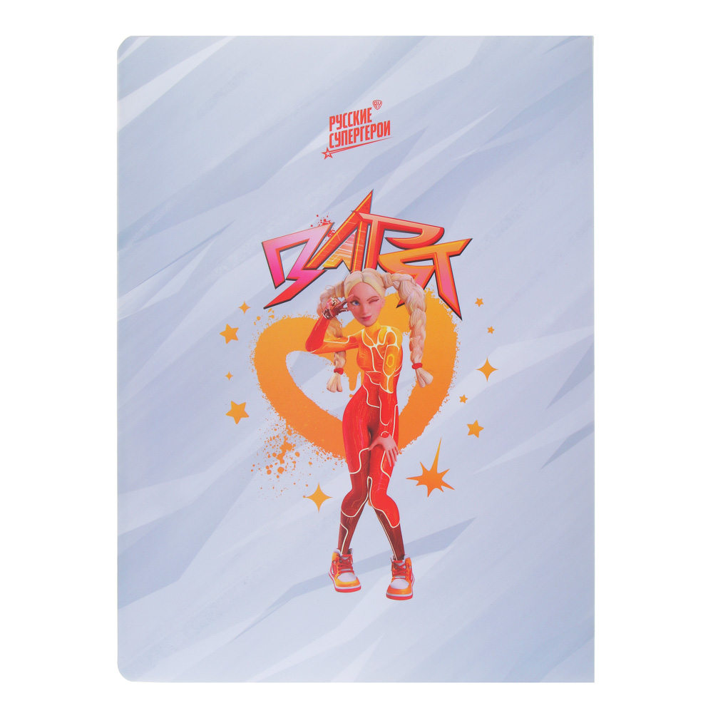 Папка с 20 пр.вкл. BY Русские Супергерои "Заря" 31х23,5см, д/А4, перед.карман, пластик 0,6мм, арт.№ 801-022