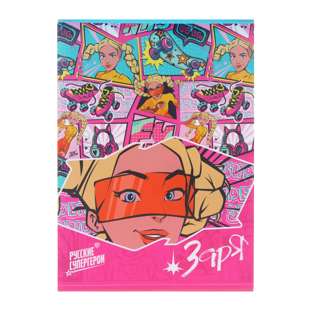 Папка-портфель BY Русские Супергерои "Заря" 32,8x24,8см, д/A4, 6отд., расшир., резинка, пл.0,6мм, арт.№ 801-023