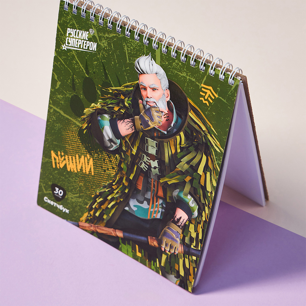 BY Русские Супергерои Блокнот для зарисовок (скетчбук) 16,4х19,5см, 30л., спираль, тв.подл., "Леший", арт.№ 801-024