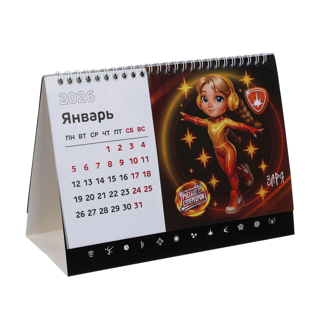 Календарь-домик настольный тм BY Русские Супергерои, 23x17см, арт.№ 584-809