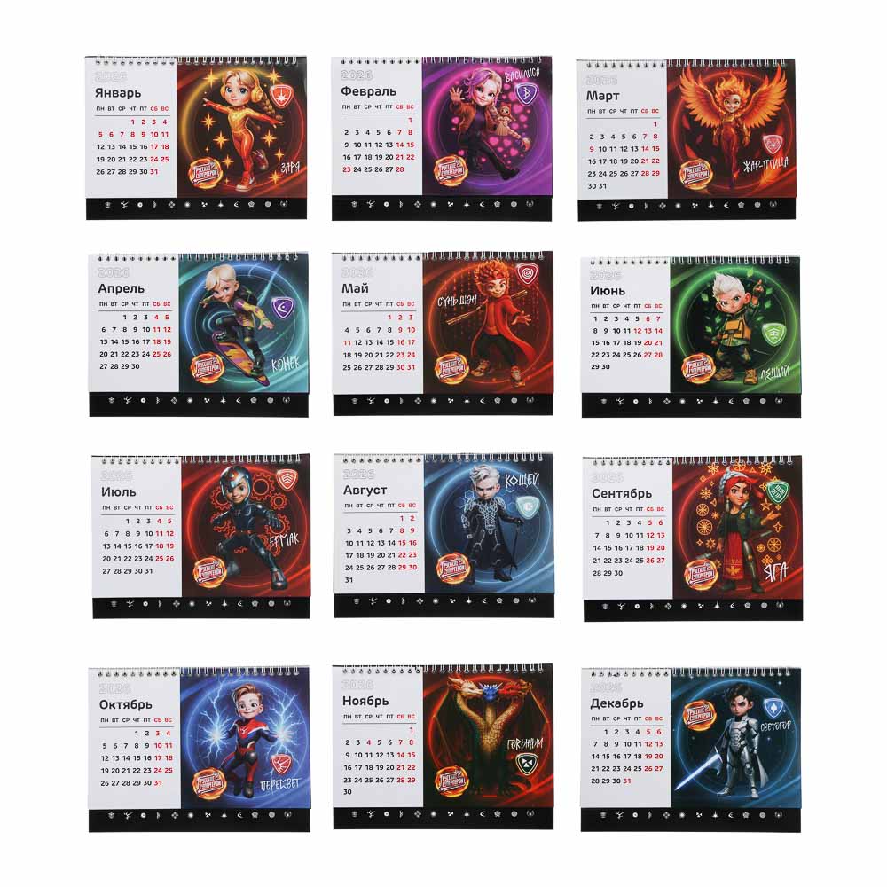 Календарь-домик настольный тм BY Русские Супергерои, 23x17см, арт.№ 584-809
