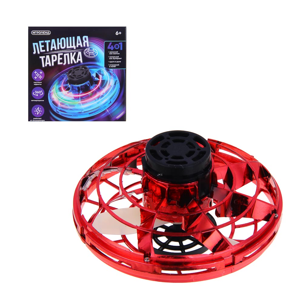 ИГРОЛЕНД Игрушка "Летающая тарелка", 11,5х11,5х5 см, свет, USB, 90 mAh, 3.7V, ABS, 4 дизайна, арт.№ 900-042