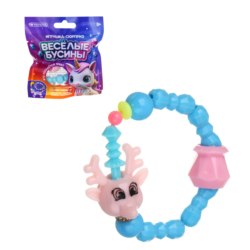 ИГРОЛЕНД Игрушка-сюрприз "Весёлые бусины", 3в1, PP, 10x9см, 8 видов, арт.№ 295-261