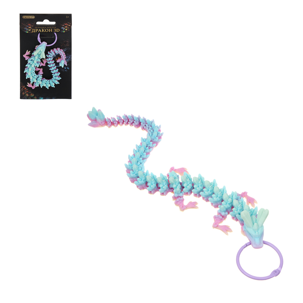 ИГРОЛЕНД Игрушка брелок "Дракон 3D", PLA, 23 см, 8 цветов, микс, арт.№ 295-262