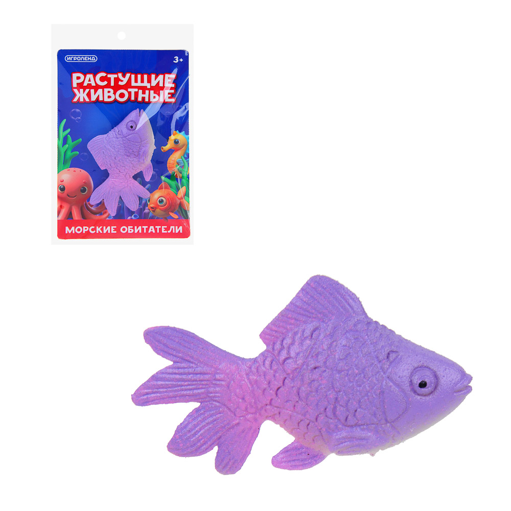 ИГРОЛЕНД Игрушка растущие животные "Морские обитатели", TPR, 6,1х9,2 см, 12 дизайнов — купить в МПР ИГРОЛЕНД Игрушка растущие животные "Морские обитатели", TPR, 6,1х9,2 см, 12 дизайнов, арт.№ 274-267