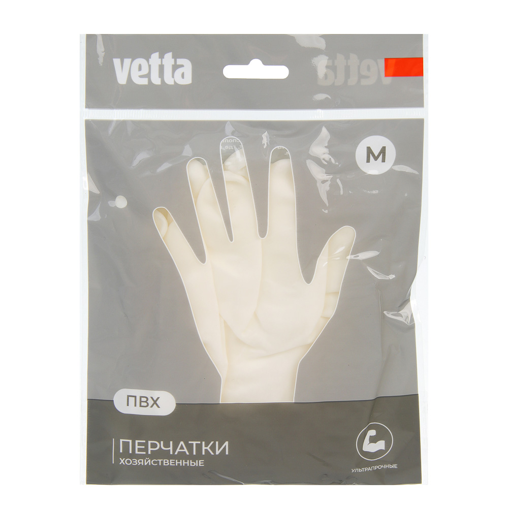 Перчатки хозяйственные ультра-прочные, тм VETTA, размер M, ПВХ 55 гр, белый цвет, арт.№ 447-068
