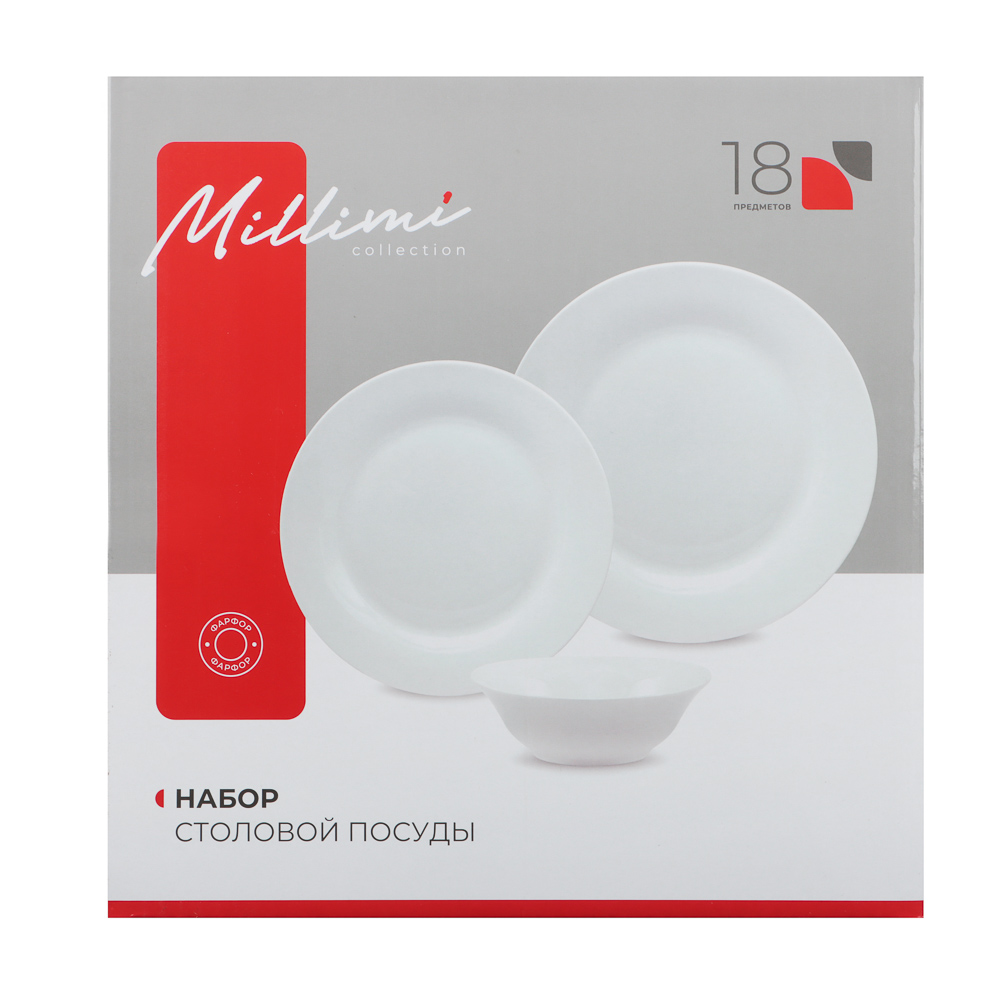 Набор столовой посуды 18 предметов MILLIMI Сонет, 6 тарелок 26 см, 6 тарелок 22 см, 6 салатников 15 см, фарфор, арт.№ 816-037