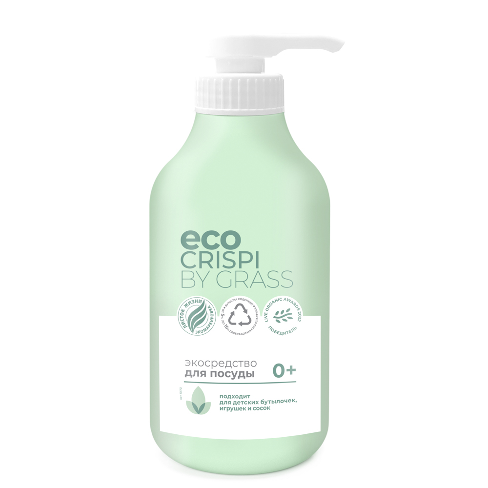 Экосредство для мытья посуды, игрушек, бутылочек, сосок ECO CRISPI BY GRASS, 750мл, арт.№ 992-069