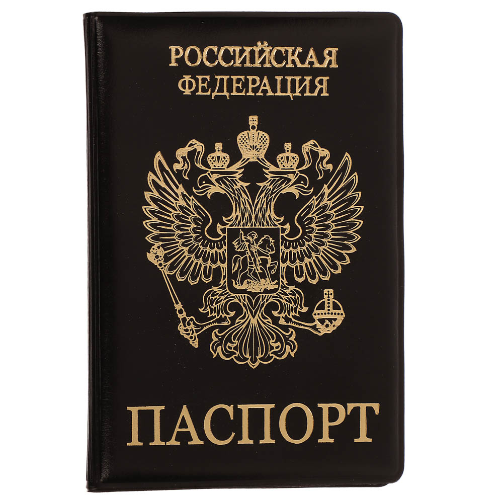 Обложка для паспорта "Паспорт Россия", искусственная кожа, арт.№ 334-159