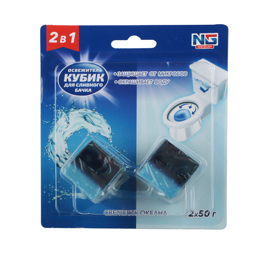 NEW GALAXY Освежитель кубик для сливного бачка унитаза, 2шт, 50гр. Океан, лес, арт.№ 778-197