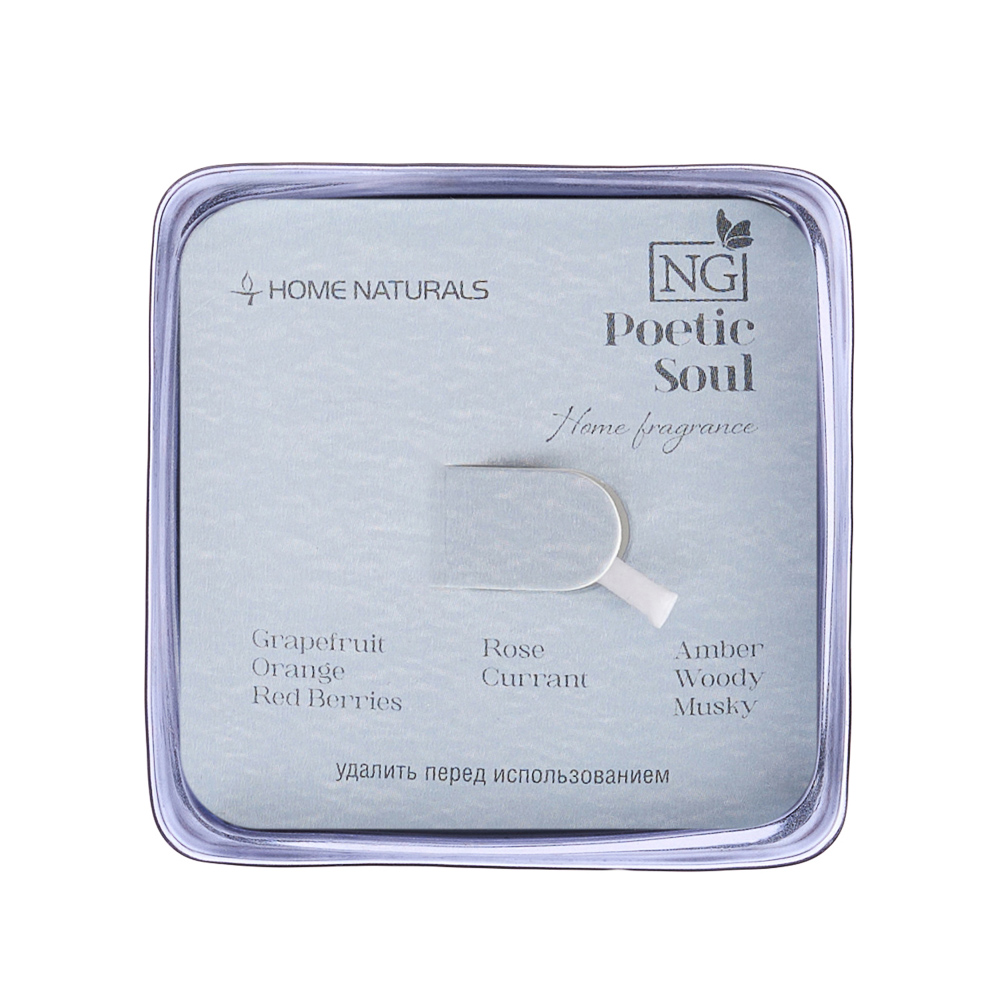 NEW GALAXY Свеча ароматизированная Home Naturals, poetic soul, rosso nobile,leather noir,pear&freesi, арт.№ 778-246