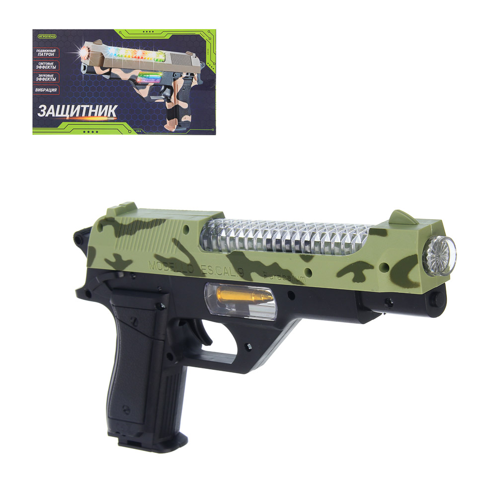ИГРОЛЕНД Пистолет "Защитник", свет, звук, 3хАА, PP, 24,5x3,5х14,5 см, 3 дизайна — купить в МПР ИГРОЛЕНД Пистолет "Защитник", свет, звук, 3хАА, PP, 24,5x3,5х14,5 см, 3 дизайна, арт.№ 261-790