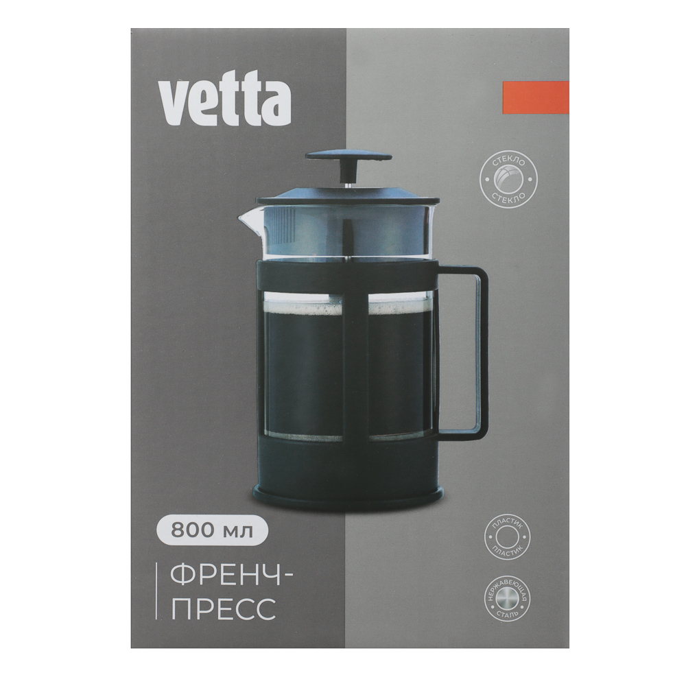 VETTA Мелана Френч-пресс пластик, стекло, 800мл, арт.№ 850-061