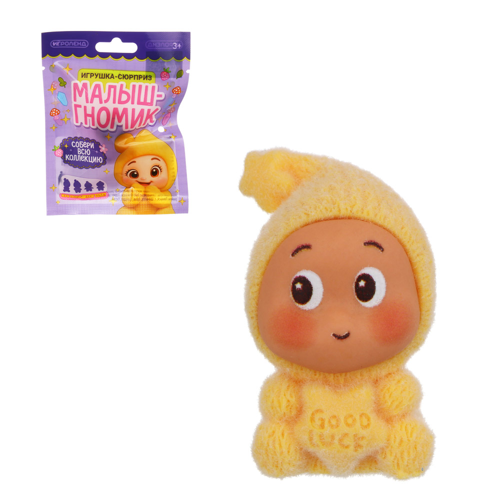 Игрушка сюрприз "Малыш-гномик", ИГРОЛЕНД, полистоун, 9х12 см, 5 дизайнов, арт.№ 274-300
