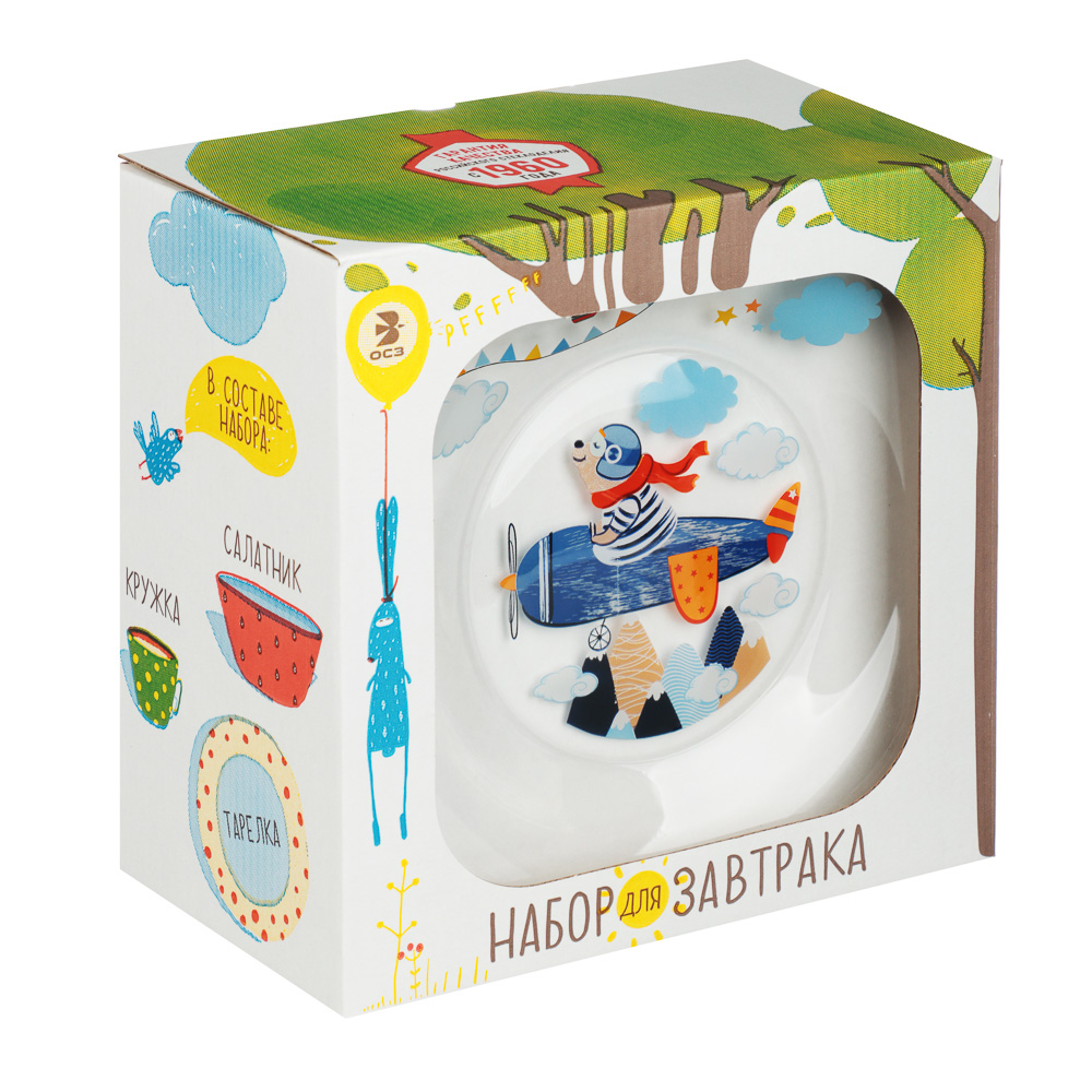 Набор для завтрака "Авиаторы", 3 предмета: кружка 200мл, салатник 12,7см (0,46л), тарелка 19,6см, арт.№ 829-229