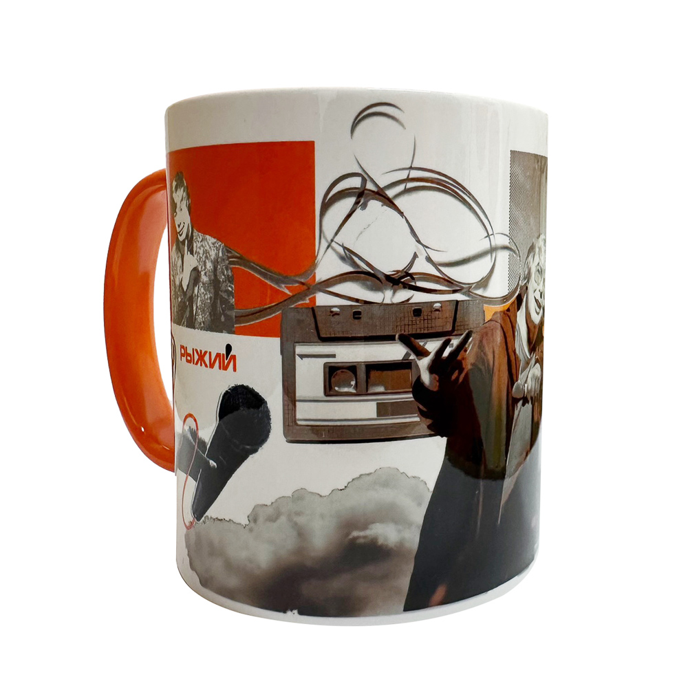 Кружка цветная внутри, керамическая, премиум с сублимацией "Рыжий" принт № 5, арт.№ 489-411