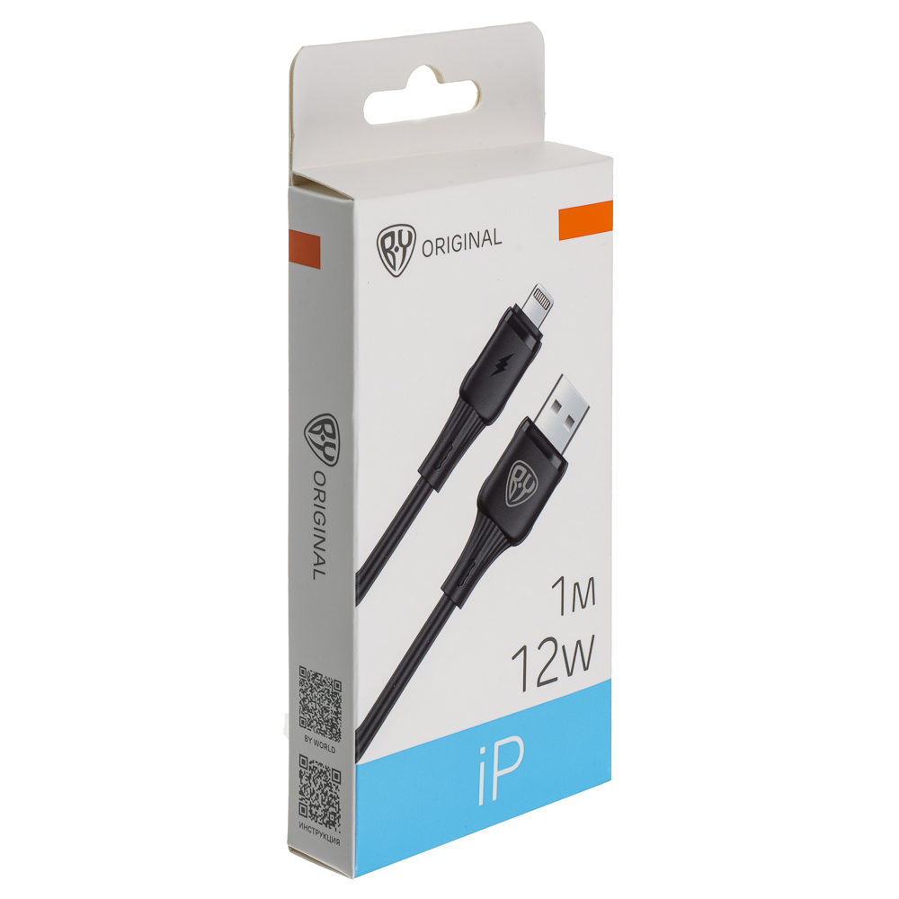 BY Кабель для зарядки Twist USB(A)-iP, 12W, 1 м, 2.4A, гибкий силикон, чёрный, арт.№ 931-620