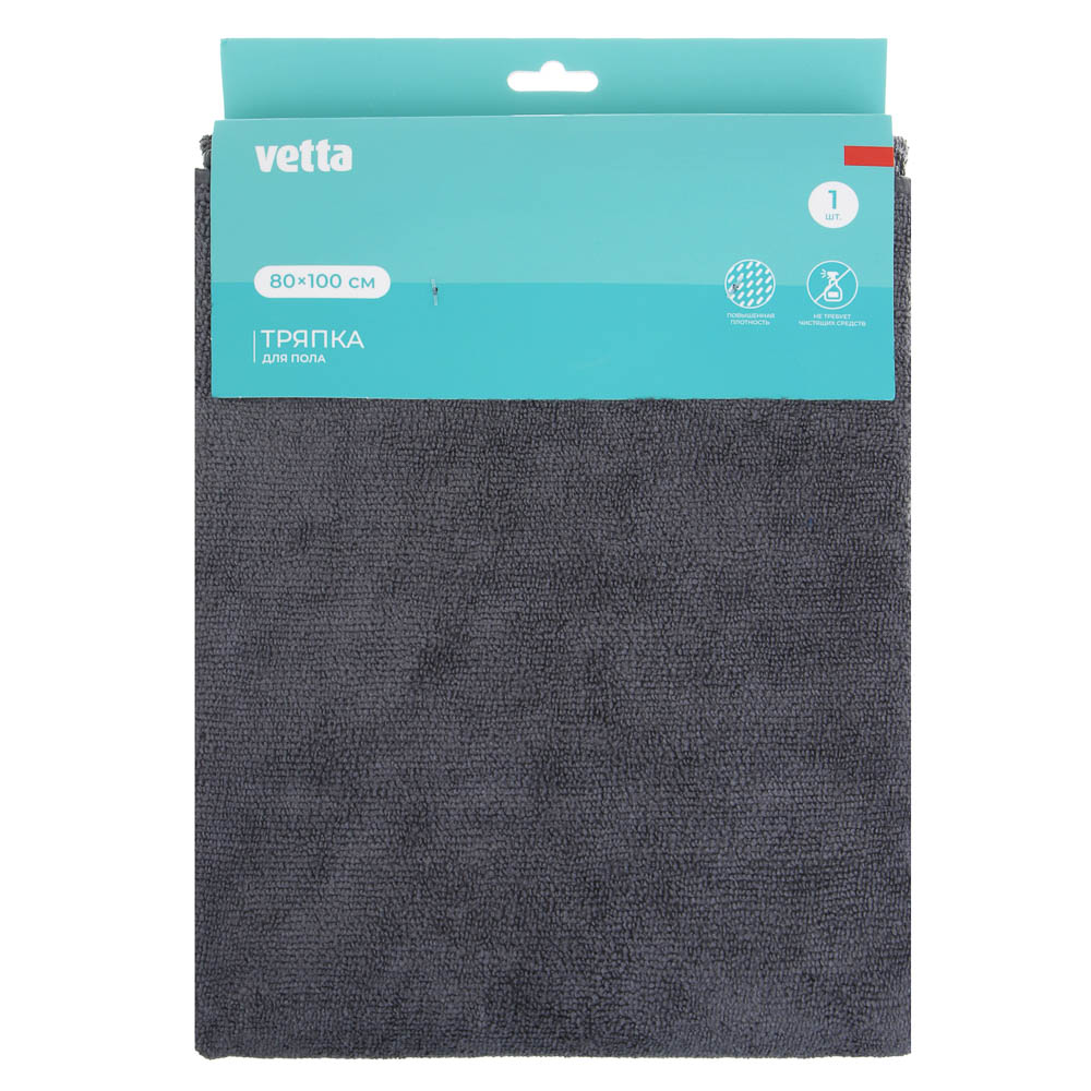 Тряпка для пола тм VETTA, 80х100см, микрофибра 300г/м2, арт.№ 448-033