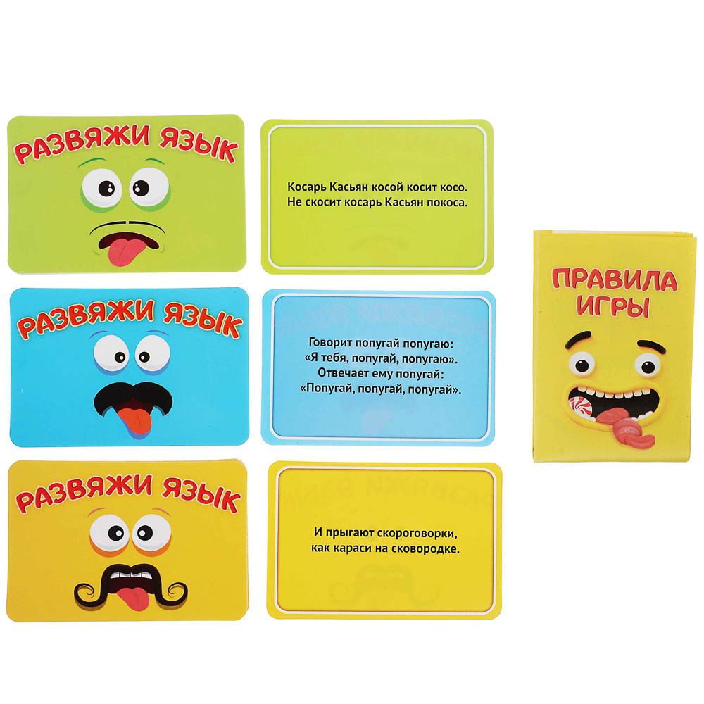 Игра на скорость "Развяжи язык", 75 карт, 14+, 3665044, арт.№ 538-248