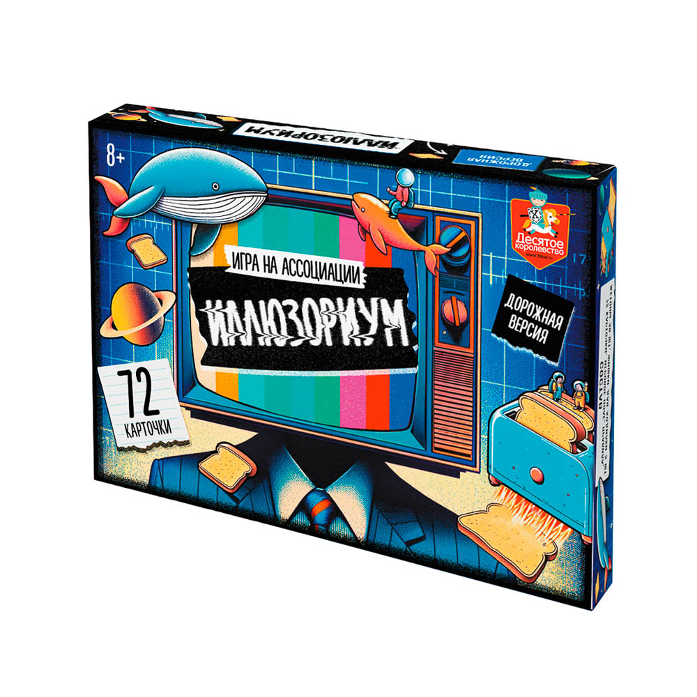 Игра настольная "Иллюзориум" дорожная версия, арт.№ 538-249