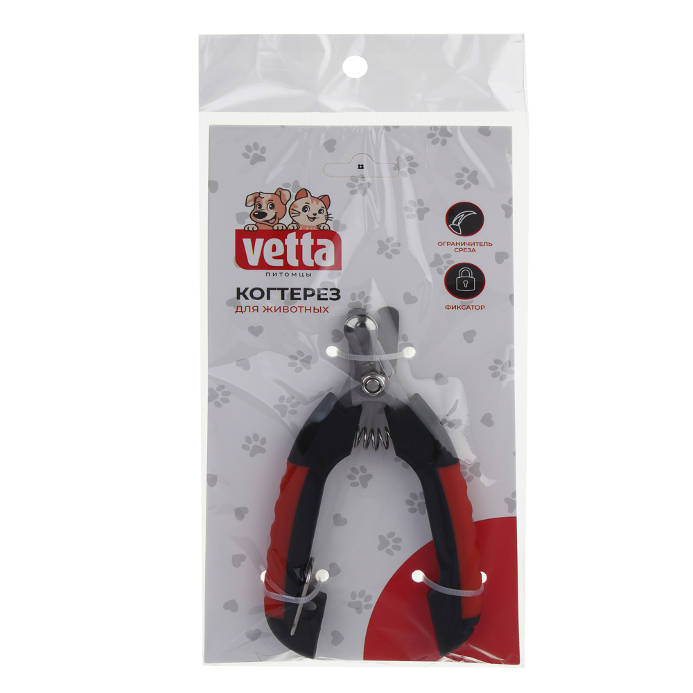 VETTA Когтерез для домашних животных, пластмасса, металл, 12х4,5 см, арт.№ 273-078