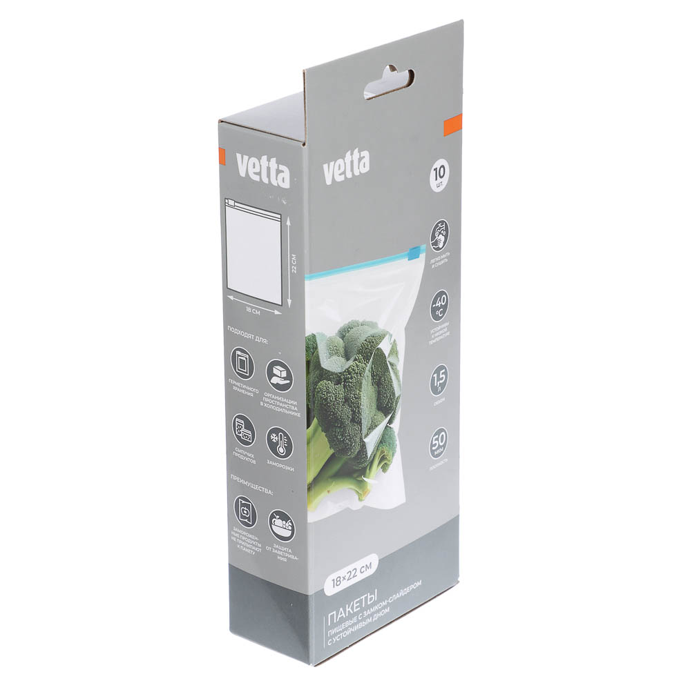 Пакеты с замком-слайдером тм VETTA, 18х22см, устойчивое дно, 1,5л, 50мкм, полиэтилен, 10шт, арт.№ 438-254