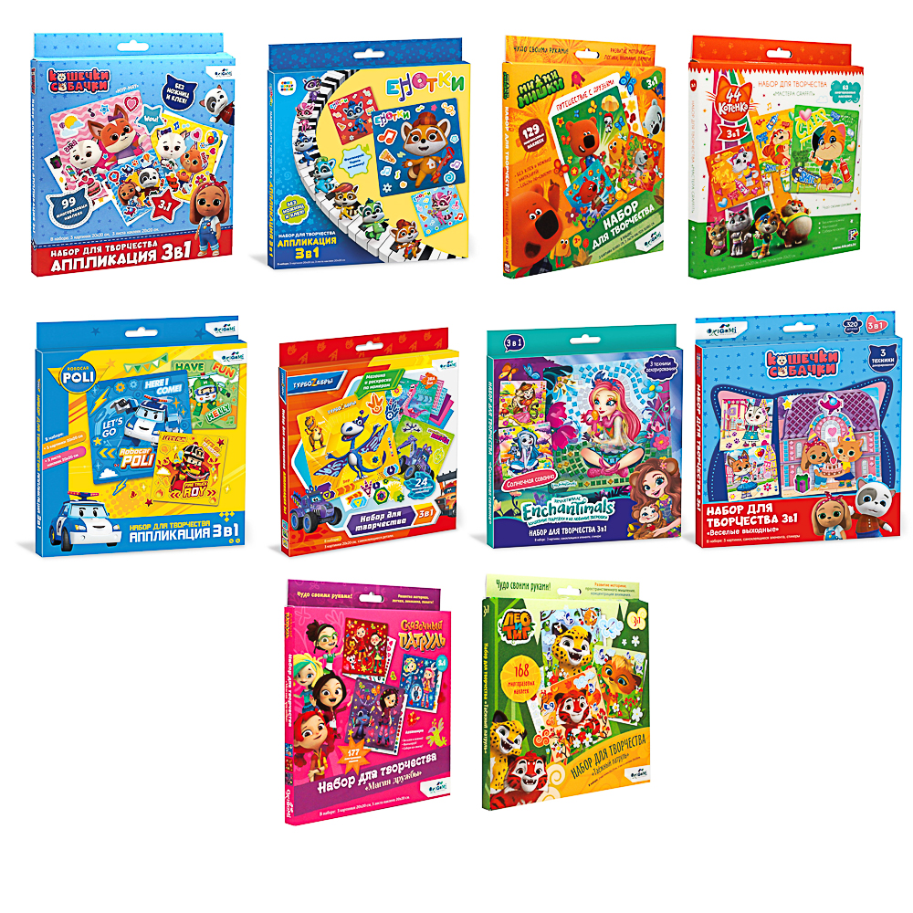 Набор для творчества 3в1, 20,5x2x23см, арт.№ 285-236