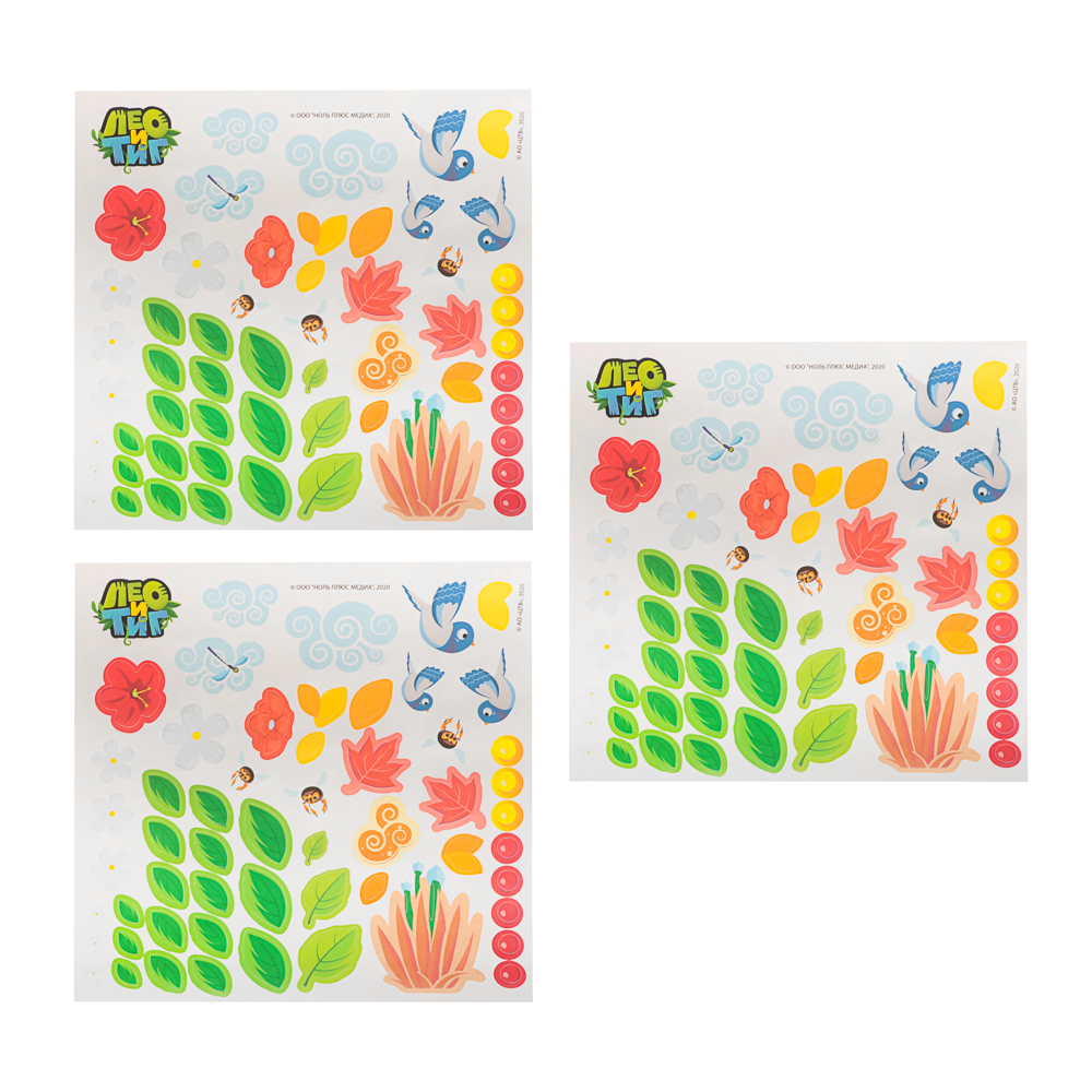 Набор для творчества 3в1, 20,5x2x23см, арт.№ 285-236