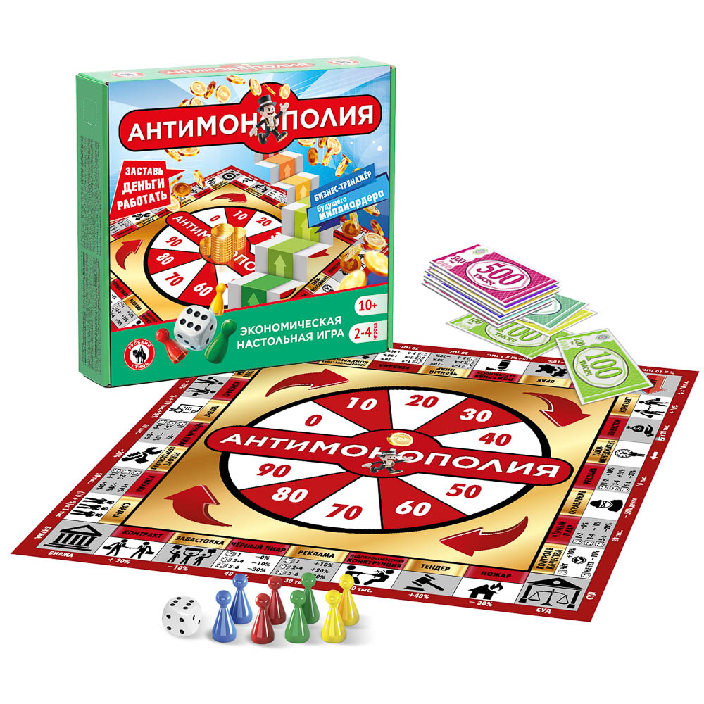 Экономическая настольная игра "Антимонополия", арт.№ 538-273