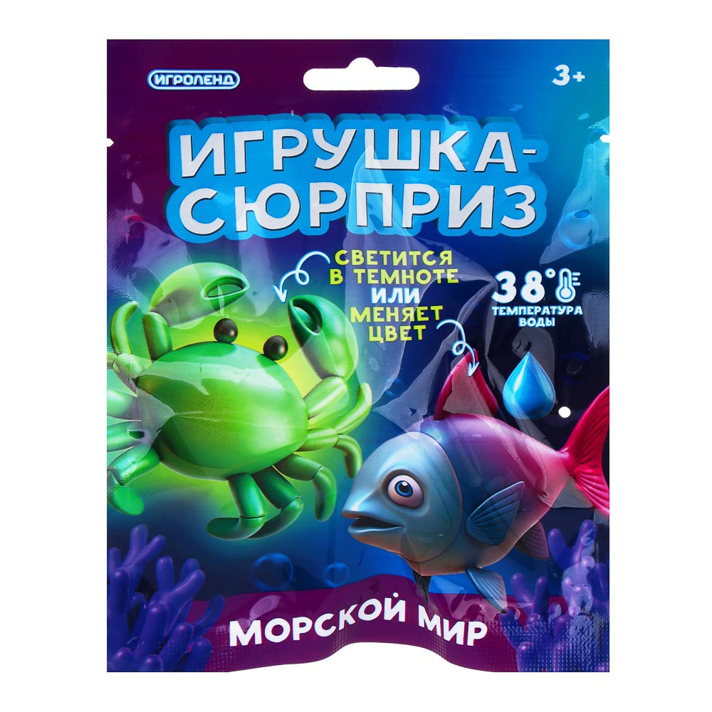 ИГРОЛЕНД Игрушка - сюрприз, меняет цвет "Морской Мир", TPR, микс, арт.№ 274-269