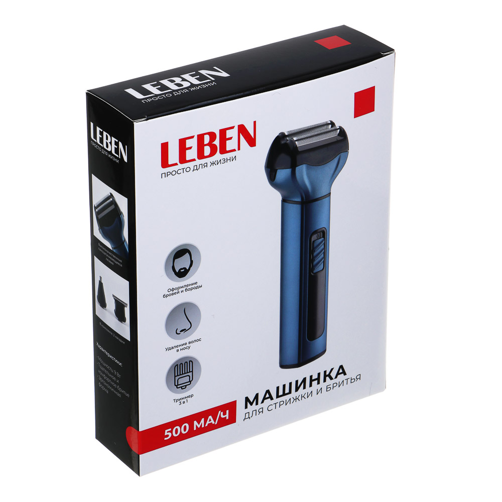 LEBEN Набор 3 в 1: машинка для стрижки, бритва, триммер, арт.№ 251-015