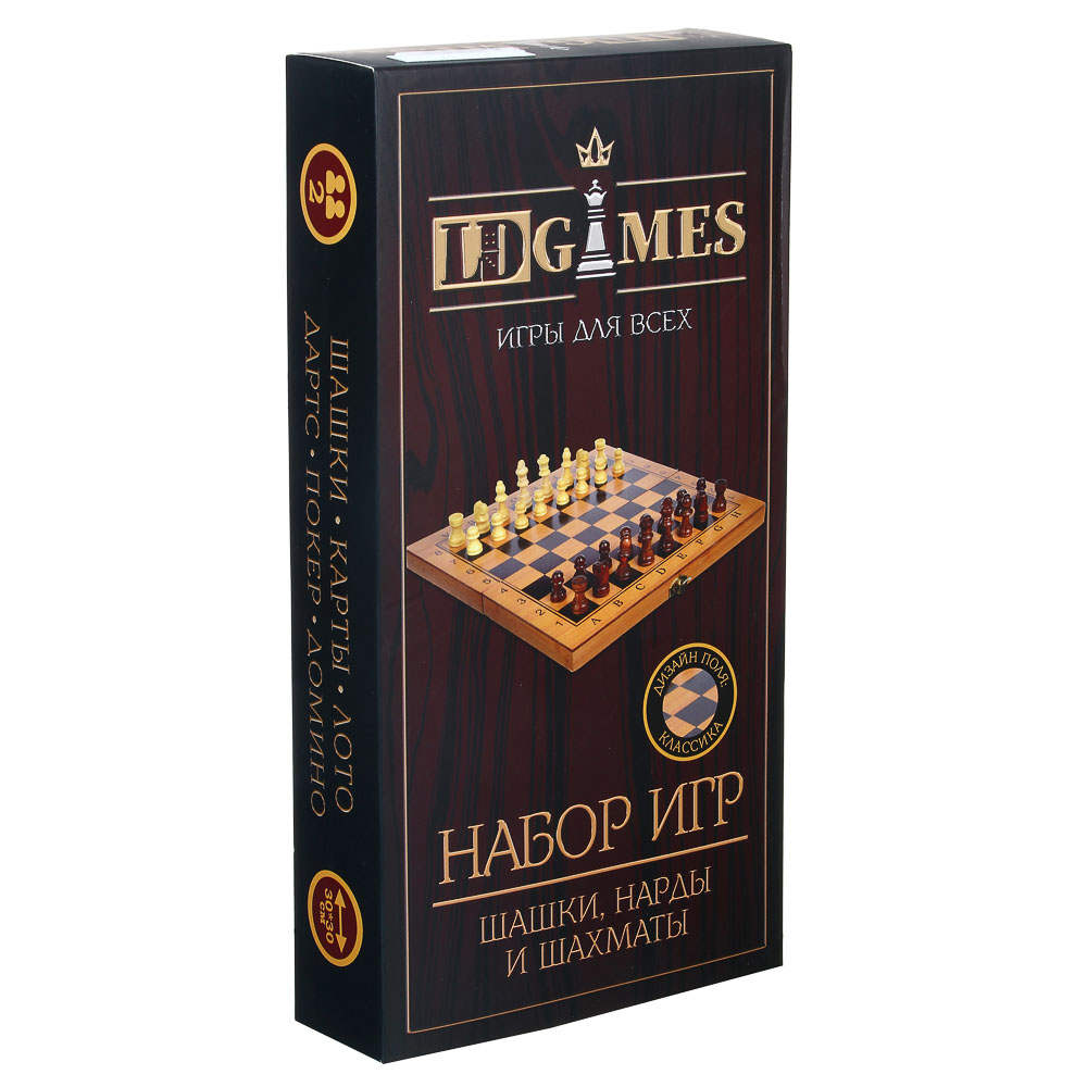 LDGames Набор игр 3 в 1 (шашки, шахматы, нарды), МДФ, 30х30см, 7911 арт.  341-161 купить в г. Борисовичи - MPR-SHOP.RU