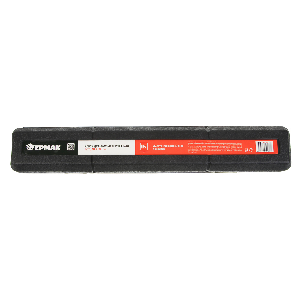 ЕРМАК Ключ динамометрический 1/2" 28-210Нм, арт.№ 736-142