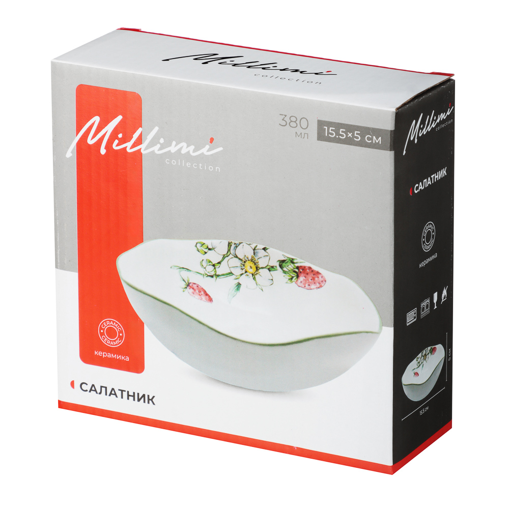 MILLIMI Земляника Салатник, 15,5х5см, 380мл, керамика, арт.№ 824-199