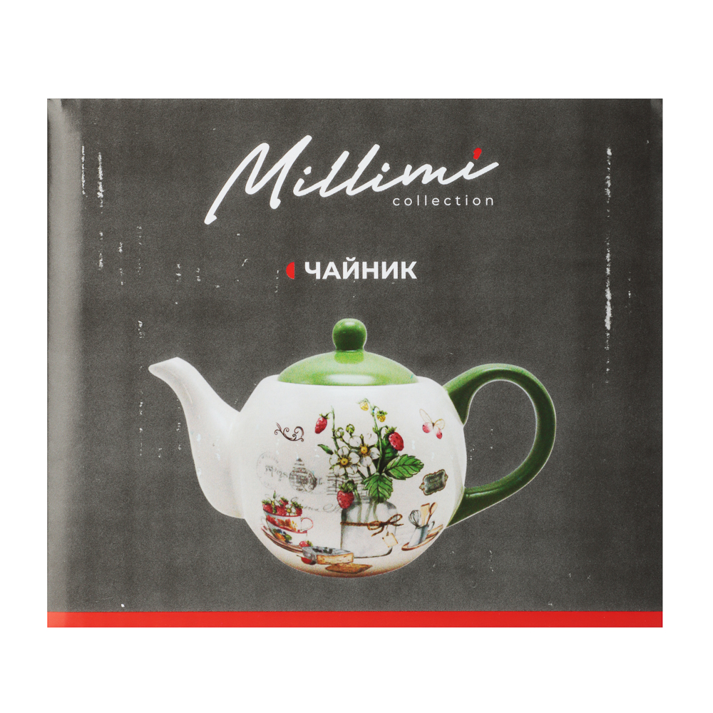 MILLIMI Земляника Чайник, 900мл, керамика, арт.№ 824-201
