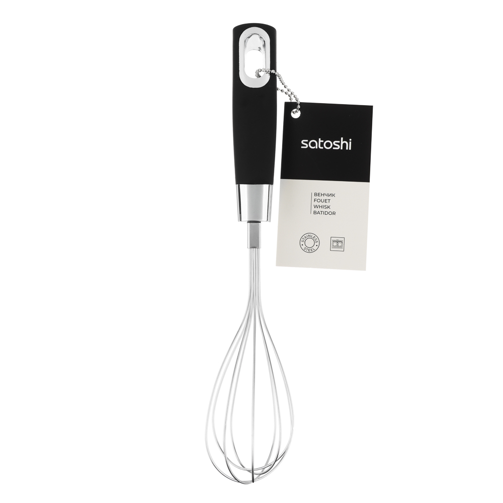 SATOSHI Имари Венчик нерж. сталь, арт.№ 882-267