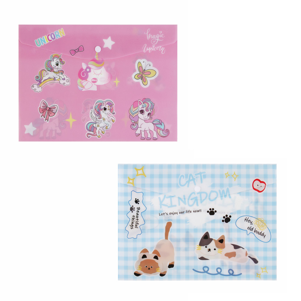 Папка с кнопкой А4 33х23см, "Единорожка/Котики", 200мкм, ПП, 2 дизайна, арт.№ 524-357