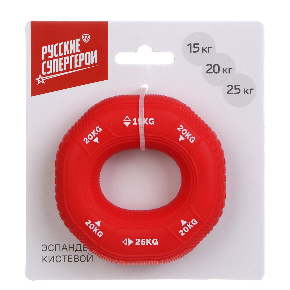 Эспандер кистевой тм BY Русские Супергерои, 15-20-25кг, d7,5см, силикон, арт.№ 197-070