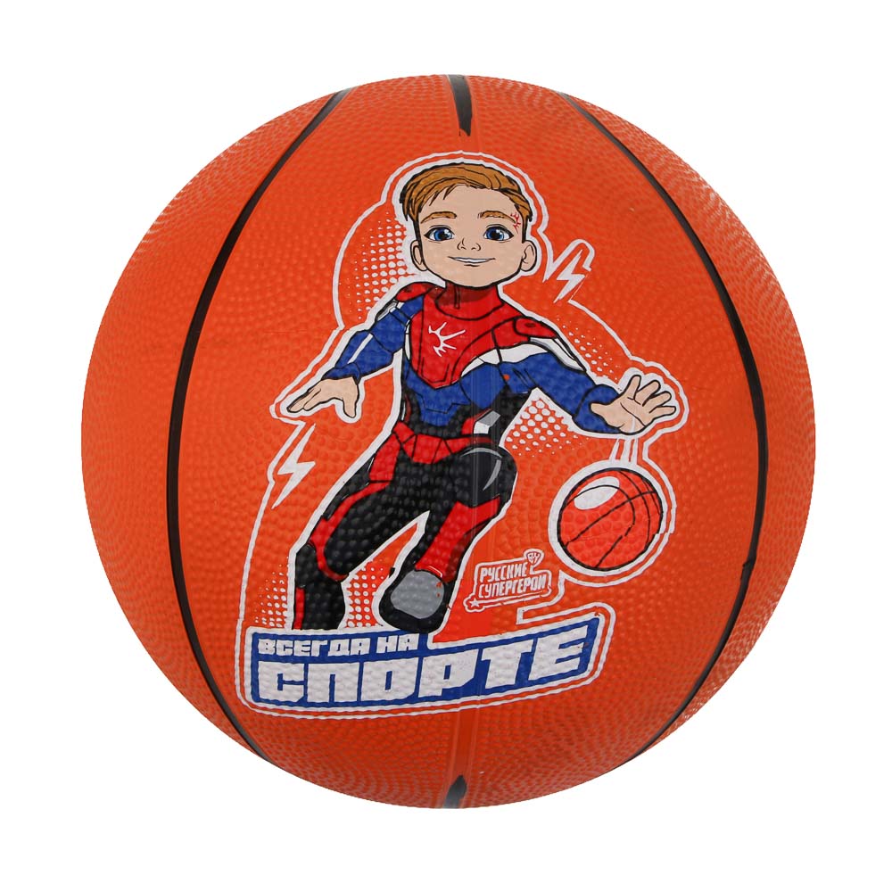 Мяч баскетбольный "Пересвет", тм BY Русские Супергерои, размер 3, резина, арт.№ 128-017